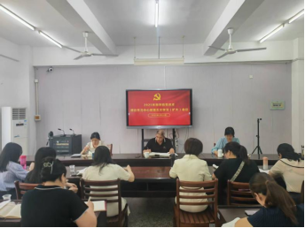 bevictor伟德党总支召开理论学习中心组第五次学习（扩大）会议