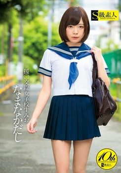 Snap recomended japanese sailor uniform
